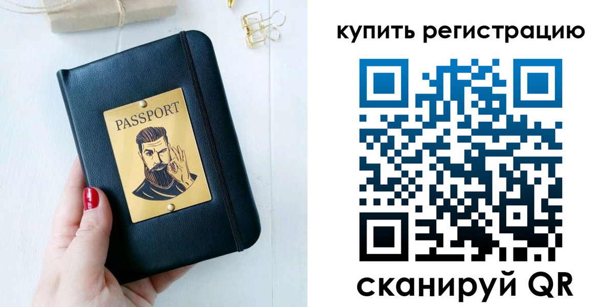временная регистрация поиск в Дальнереченске