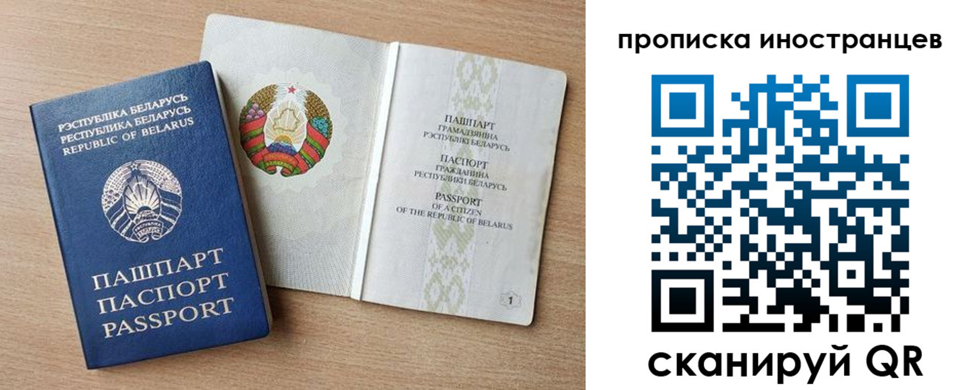 регистрация для школы в Дальнереченске