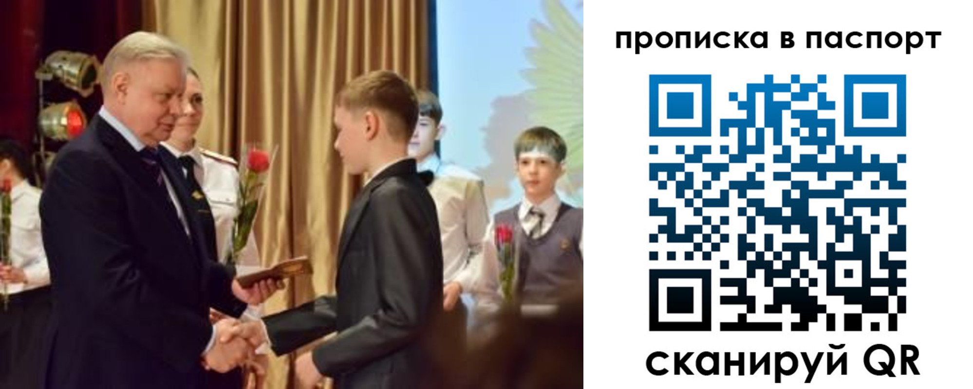 регистрация в Дальнереченске