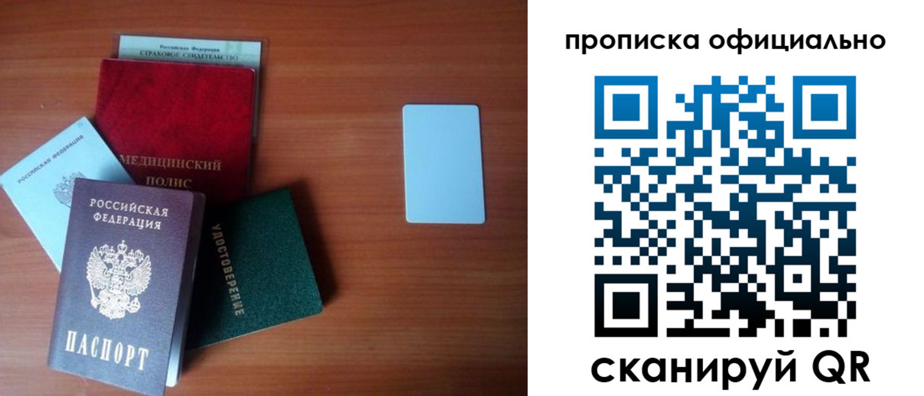 прописка иностранных граждан в Дальнереченске