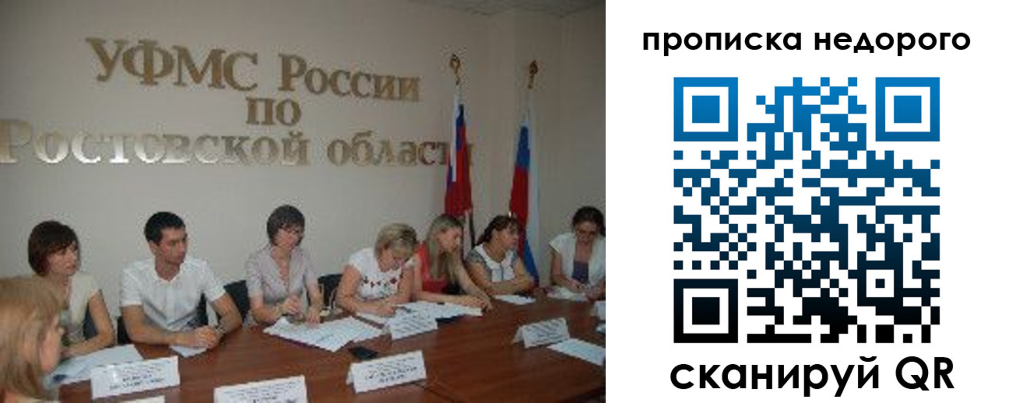 форма 3 в Дальнереченске